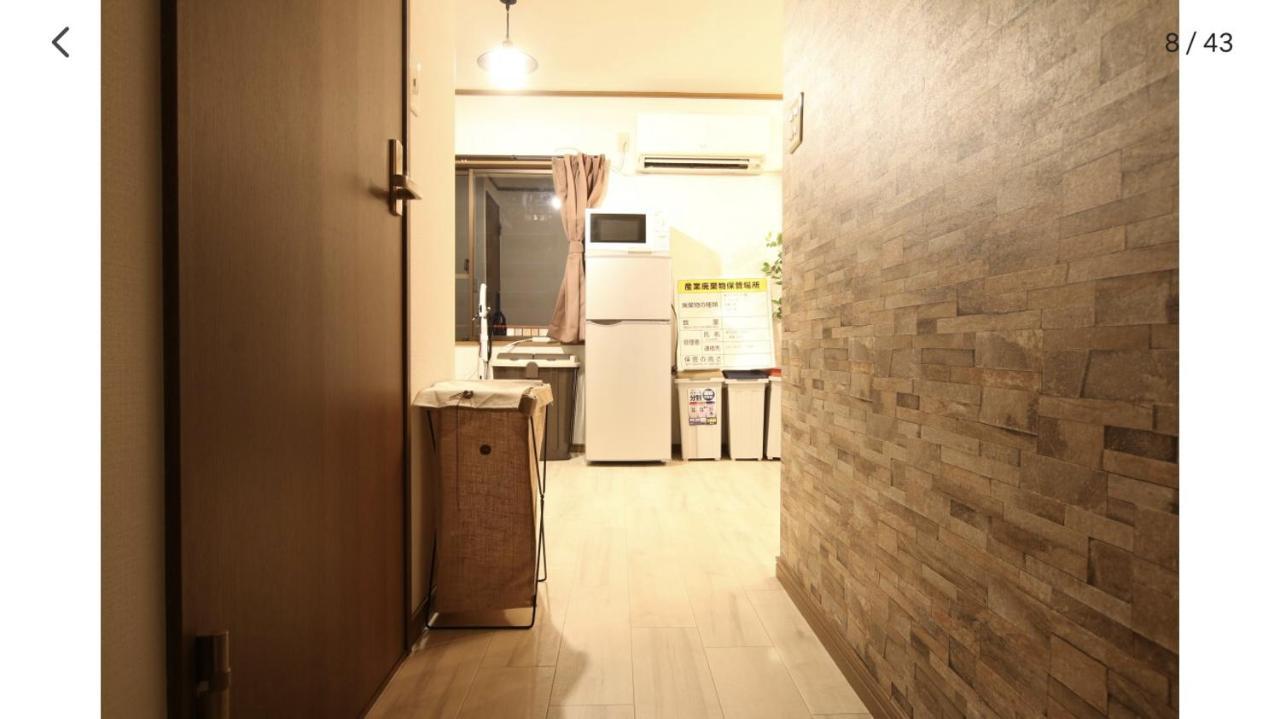 Appartement Do Arita *